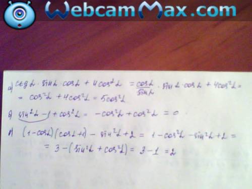 Тема: основные тригонометрические тождества. : а) ctga*sina*cosa+4cos^2a б)sin^2a-1+cos^2a в)(1-cosa