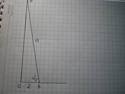 Постройте угол (альфа),если cos=0,2