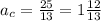 a_{c}=\frac{25}{13}=1\frac{12}{13}