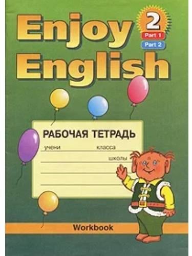 Соедини буквы и соответствующие им звуки.не забудь: одна и та же буква может читаться по-разному. мн