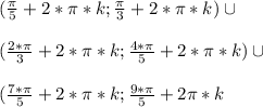 (\frac{\pi}{5}+2*\pi*k;\frac{\pi}{3}+2*\pi*k) \cup \\\\(\frac{2*\pi}{3}+2*\pi*k;\frac{4*\pi}{5}+2*\pi*k) \cup \\\\ (\frac{7*\pi}{5}+2*\pi*k;\frac{9*\pi}{5}+2\pi*k