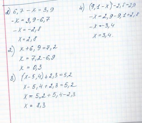 Решите уровнение 6.7-x=3.9 x+6.9=7.2 (x-5.4)+2.3=5.2 (9.1-x)-2.8=2.9