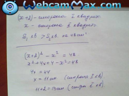 Сторона первого квадрата на два сантиметра больше стороны второго квадрата ,а площадь первого квадра