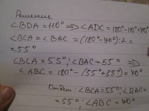 Вравнобедренном треугольнике авс с основанием ас проведена биссектриса ad.найдите углы этого треугол