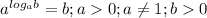 a^{log_a b}=b;a0;a \neq 1;b0