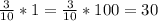 \frac{3}{10}*1 = \frac{3}{10} *100=30