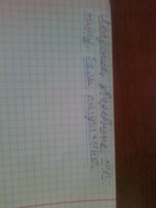 Пож. синтаксический разбор предложения. лондонцы, увидевшие картину, были разражены.