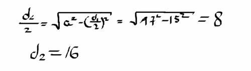 Сторона ромба равна 17 см, а одна из его диагоналей равна 30 см. найдите вторую диагональ. заранее )