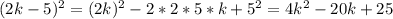 (2k - 5)^2 = (2 k)^2-2*2*5* k+5^2 = 4 k^2-20 k+25