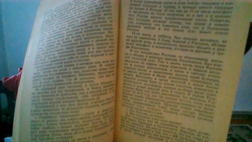 Наташа в период духовного кризиса (т. 3, ч. 1, гл. 17). о чем говорит тот факт, что наташа потеряла