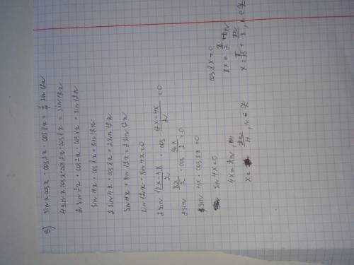 Решить: 1) √3 tg²(x+40градусов) = ctg(50 градусов - х) 2) cos-² - sin-²2t = 8\3 3)sinxcosx × cos2x ×