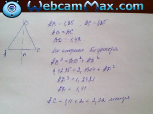 1,85м, а её высота в разложенном виде составляет 1,48 м. найдите расстояние (в метрах) между основан