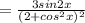 = \frac{3sin2x}{(2+cos ^{2}x ) ^{2} }