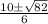 \frac{10\pm \sqrt{82} }{6}