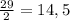 \frac{29}{2} =14,5