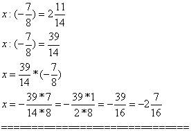 Решите уравнение x : ( - семь восьмых ) = 2 целых одиннадцать четырнадцатых