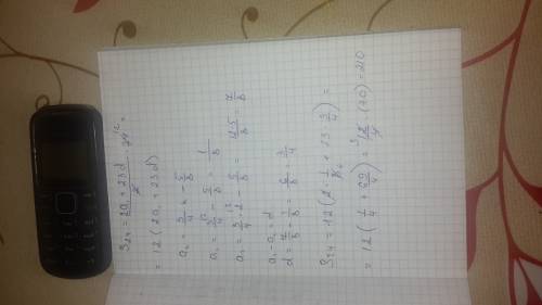 1.найдите первый член и разность арифметической прогрессии (аn), если а6 - а4=-5, а10 + а2 = -46 2.