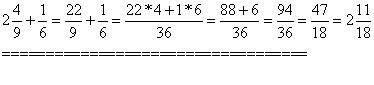 Выполните сложение 2 целых 4/9 + 1/6
