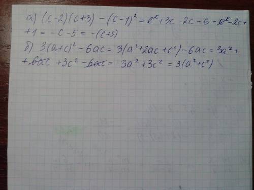 Выражение: а) (с-2)(с+-1)^2 б) 3(а+с)^2-6ас