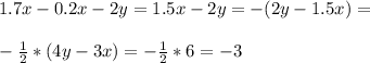 1.7x-0.2x-2y=1.5x-2y=-(2y-1.5x)=\\\\-\frac{1}{2}*(4y-3x)=-\frac{1}{2}*6=-3