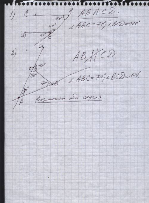 Угол авс равен 70°,а угол всd равен 110°.могут ли прямые ав и cd быть: а)паралельными б)пересекающим