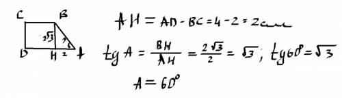 Abcd- прямоуг трапеция ( угол d=c=90 градусов) bc=2 ad=4 cd= 2 корня трех найти угол а