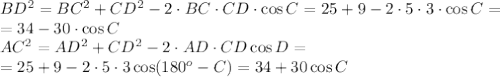 BD^2=BC^2+CD^2-2\cdot BC\cdot CD\cdot\cos C=25+9-2\cdot5\cdot3\cdot\cos C=\\=34-30\cdot\cos C\\AC^2=AD^2+CD^2-2\cdot AD\cdot CD\cos D=\\=25+9-2\cdot5\cdot3\cos (180^o-C)=34+30\cos C