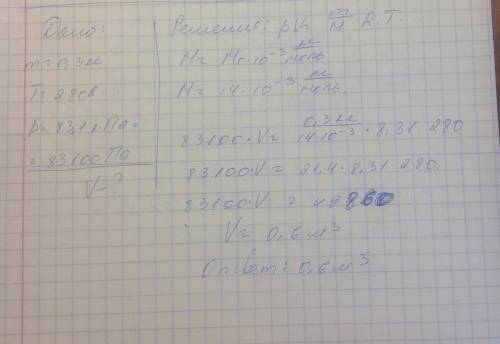 1. в цилиндре при сжатии газа давление возрастает от 175 кпа до 600 кпа. при этом температура газа и