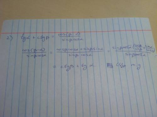 ), : 1)cosl+cosl/sinl-sinl=tg(45+l) 2)tgl+ ctg b=cos(b-l)/sinb*cosl