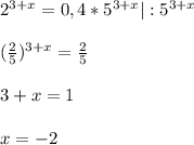 2^{3+x}=0,4*5^{3+x}|:5^{3+x}\\\\(\frac{2}{5})^{3+x}=\frac{2}{5}\\\\3+x=1\\\\x=-2