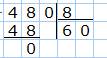 10270*18/30+838= 480/8*94635+335)= решение ст олбиком