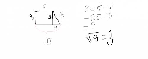 Найдите высоту прямоугольной трапеции если ее боковая сторона равна 5см а основания равны 10см и 6см