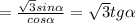 =\frac{ \sqrt{3}sin \alpha }{cos \alpha } = \sqrt{3} tg \alpha