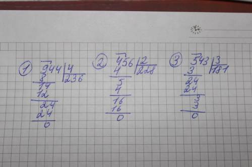 Сделением с столбик первый пример 944: 4 второй 456: 2 третий 543: 3