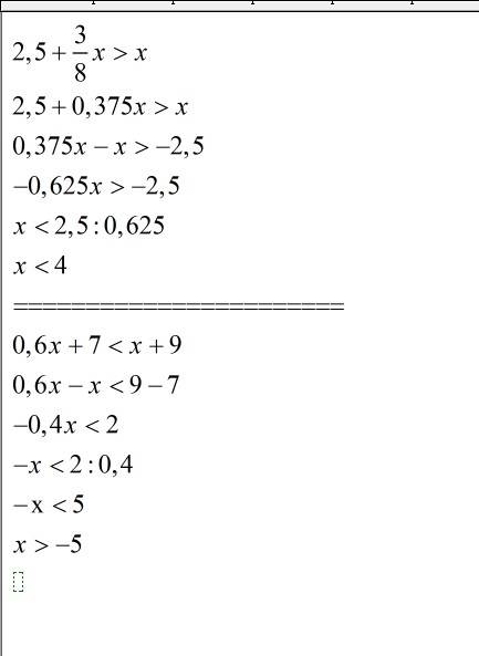 Решите уравнение 2,5+3/8x> x и 0,6x+7