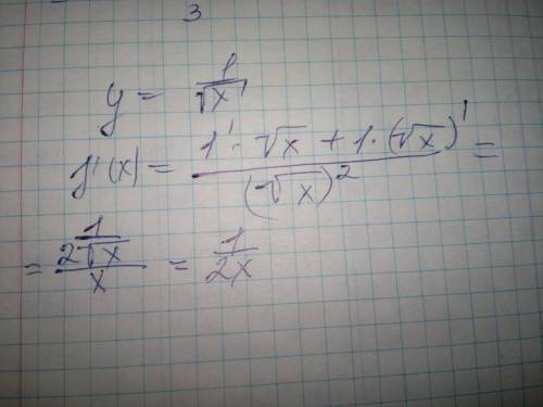 Найдите производную функции: 1) y=1/корень из 3 2)y=1/sinx 3)y=x в степени 4/3-x 4) y=x²+ctgx