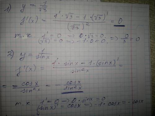 Найдите производную функции: 1) y=1/корень из 3 2)y=1/sinx 3)y=x в степени 4/3-x 4) y=x²+ctgx