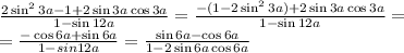 \frac{2\sin^23a-1+2\sin3a\cos3a}{1-\sin12a}=\frac{-(1-2\sin^23a)+2\sin3a\cos3a}{1-\sin12a}=\\&#10;=\frac{-\cos6a+\sin6a}{1-sin12a}=\frac{\sin6a-\cos6a}{1-2\sin6a\cos6a}