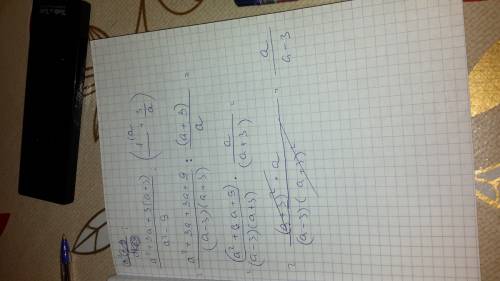 Выполните деление (х^2 - у^2) ^2 \ х^2+2ху+у^2 : (1\х^2 - 1\у^2)