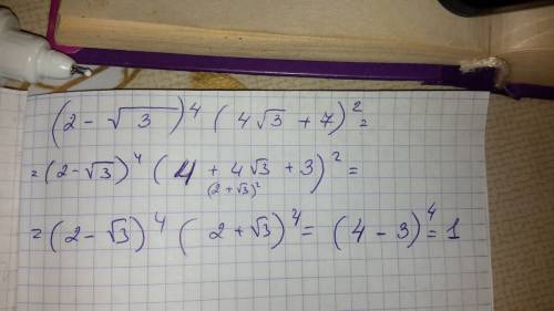 Вычислите значение выражения: ( 2 - (под корнем)3)^4(4(под корнем3)+7)^2