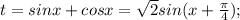 t=sinx+cosx=\sqrt{2}sin(x+\frac{\pi}{4});