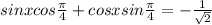 sin x cos\frac{\pi}{4}+cos x sin \frac{\pi}{4}=-\frac{1}{\sqrt{2}}