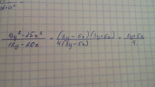 Сократите дробь: 9 y^2 - 25 z^2 дробь 12 y - 20 z