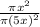 \frac{ \pi x^{2} }{ \pi (5x)^{2} }