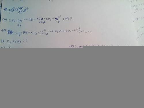 Получить(=): 1)cac2 = с2h2 2)c2h2 = c6h6 3)c6h6 = c6h5cl 4)c6h5cl = c5h5oh 5)c2h2 = ch4 6)c2h2 = ch3