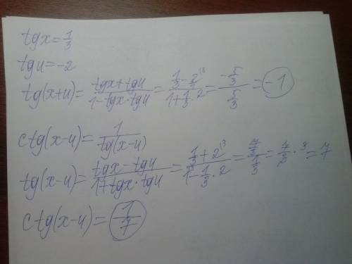 Tgx=1/3 и tgu=-2.найти tg(x+u) и ctg(x-u). заранее