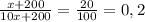 \frac{x+200}{10x+200}= \frac{20}{100}=0,2