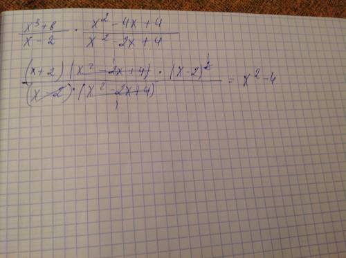 (х^3+8) (x^2-4x+4) * выполните умножение (x-2) (x^2-2x+4)