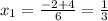 x_1= \frac{-2+4}{6} =\frac{1}{3}