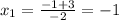 x_1= \frac{-1+3}{-2} =-1